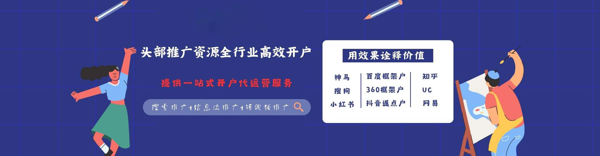 监利头条信息流